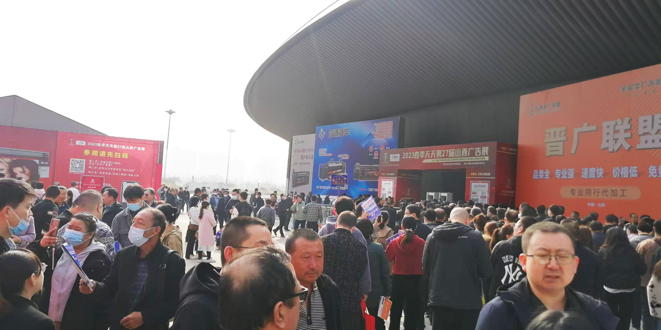 春啟三晉，共繪行業(yè)新藍圖|2026天天第31屆山西廣告展聚力啟航！